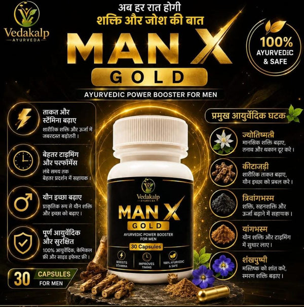Manx Gold